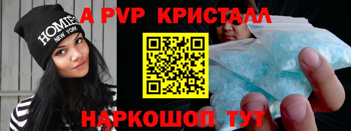 A-PVP СК Ржев