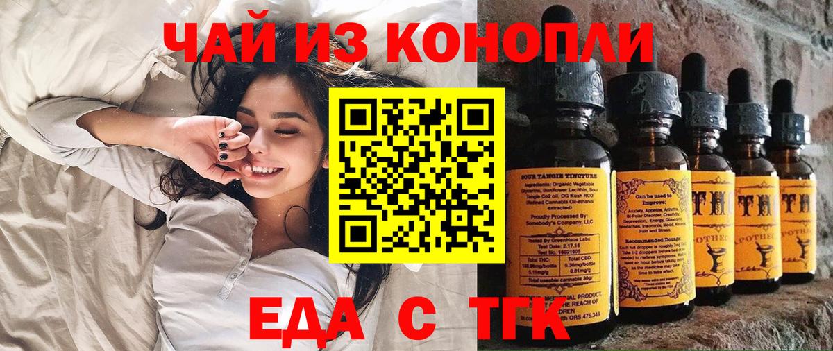 Ржев  Canna-Cookies марихуана  Вход с VPN 