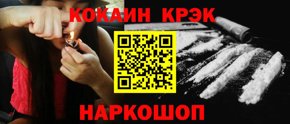Ржев  COCAIN Columbia  цены   Кокаин FishScale  Вход с VPN 