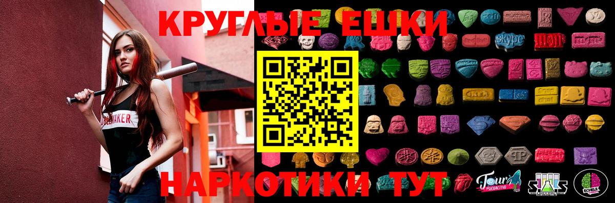 Ржев  ЭКСТАЗИ  Вход с VPN  Ecstasy mix  гидра ссылки  Экстази 300 mg  цена  