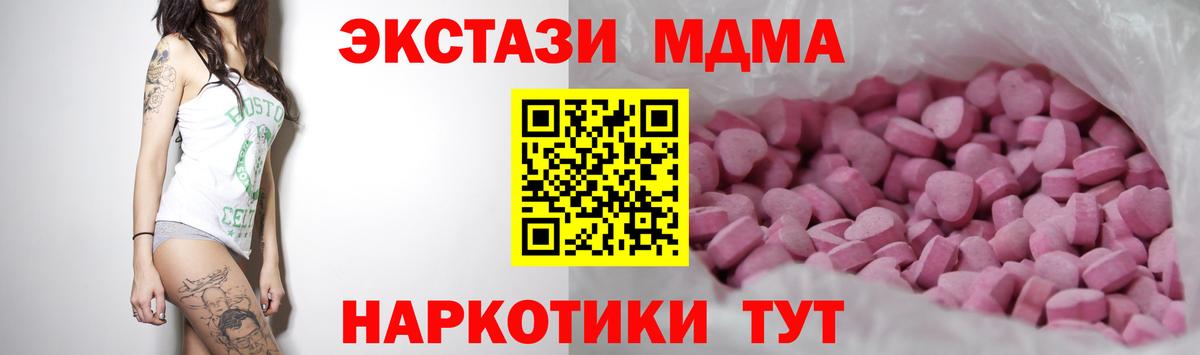 ЭКСТАЗИ mix Ржев