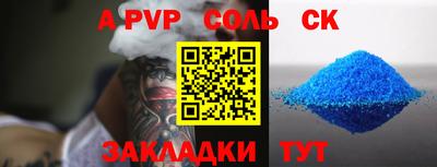 не бодяженный Ангарск