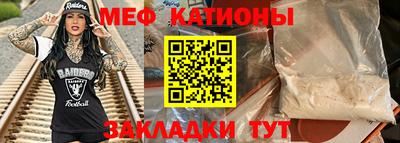 молекула духа Анапа
