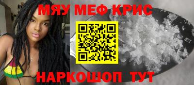 молекула духа Анапа
