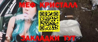 ALPHA PVP Анжеро-Судженск