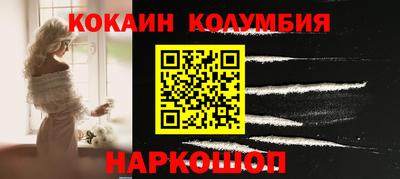 не бодяженный Ангарск