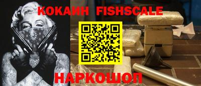 ALPHA PVP Анжеро-Судженск
