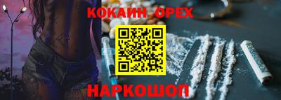 ALPHA PVP Анжеро-Судженск