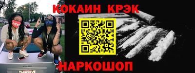 молекула духа Анапа