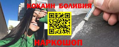 ALPHA PVP Анжеро-Судженск