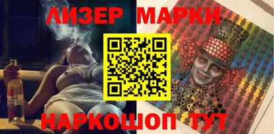 ALPHA PVP Анжеро-Судженск