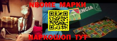 ALPHA PVP Анжеро-Судженск