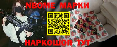 молекула духа Анапа