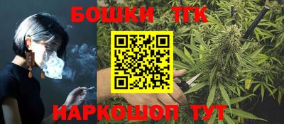 ALPHA PVP Анжеро-Судженск
