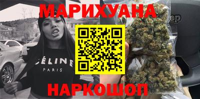 молекула духа Анапа