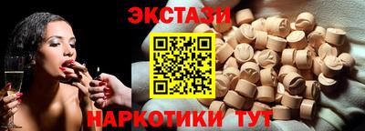 ALPHA PVP Анжеро-Судженск
