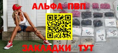 не бодяженный Ангарск