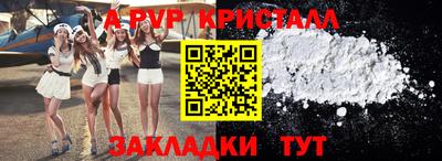 не бодяженный Ангарск