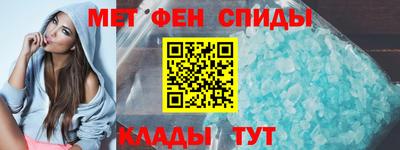 молекула духа Анапа