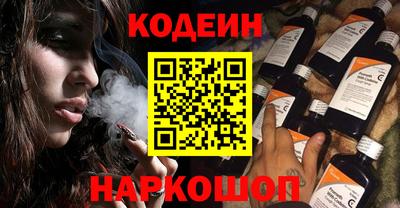 ALPHA PVP Анжеро-Судженск