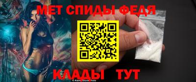 молекула духа Анапа