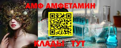 ALPHA PVP Анжеро-Судженск