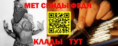 молекула духа Анапа