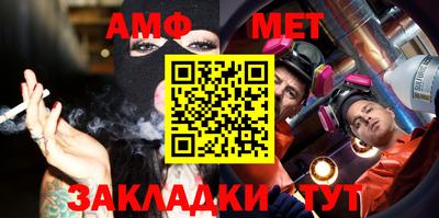 ALPHA PVP Анжеро-Судженск