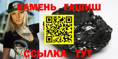 ALPHA PVP Анжеро-Судженск
