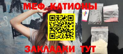 ALPHA PVP Анжеро-Судженск