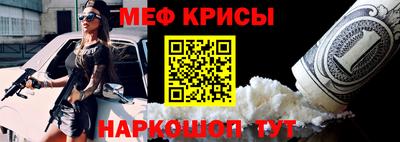 молекула духа Анапа