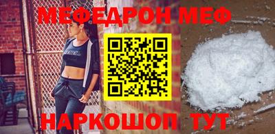 молекула духа Анапа