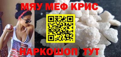 молекула духа Анапа
