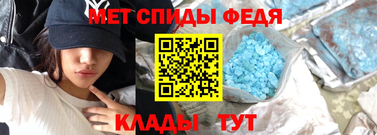 Первитин Декстрометамфетамин 99.9% Ржев