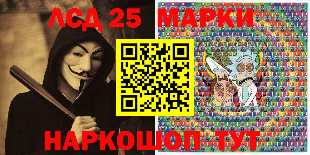 где можно купить   Марки N-bome 1500мкг  Вход с VPN  Ржев  Наркотические марки 