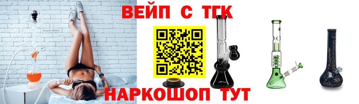 Ржев  ТГК жижа  Вход с VPN 